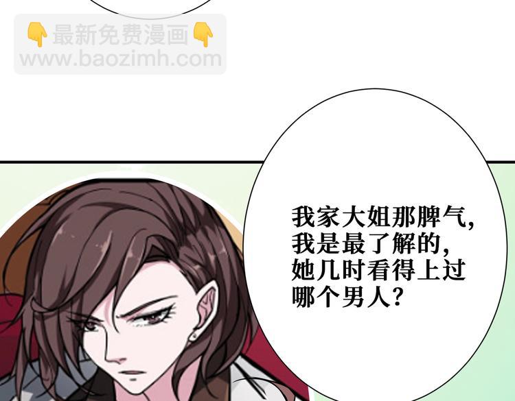 第255话 我命油我不油天36