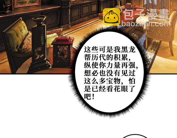 第255话 我命油我不油天45