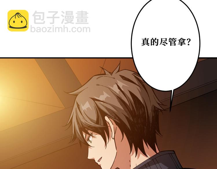 第255话 我命油我不油天46