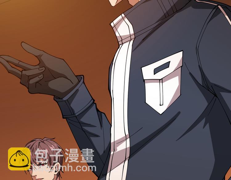 第255话 我命油我不油天47