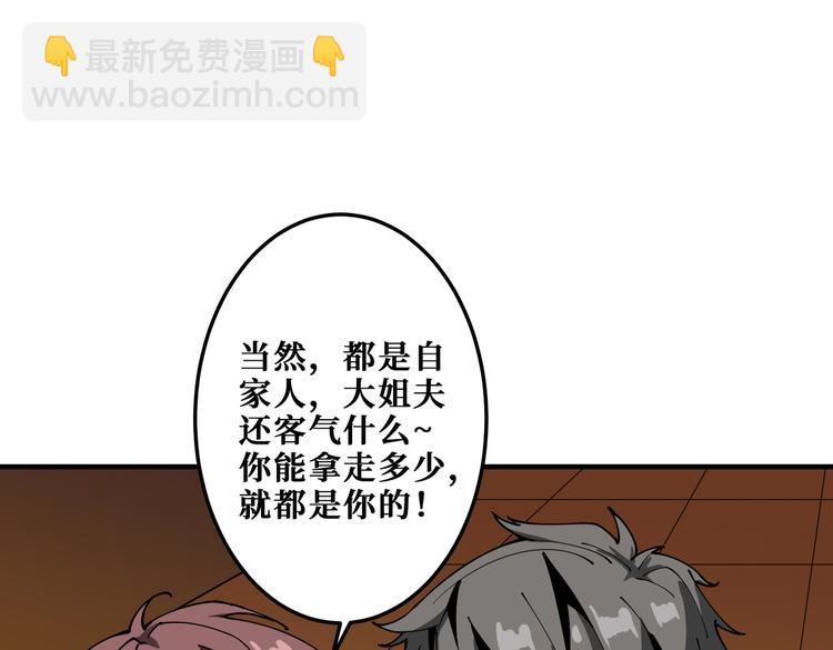 第255话 我命油我不油天53