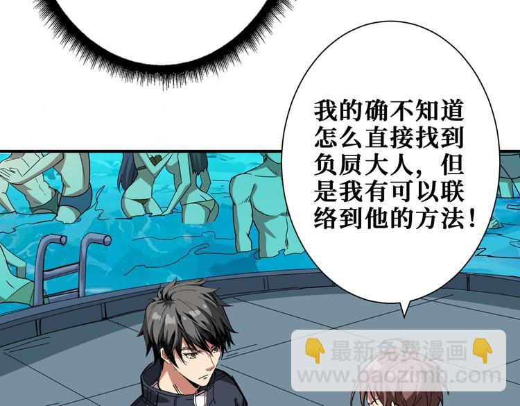 第255话 我命油我不油天7