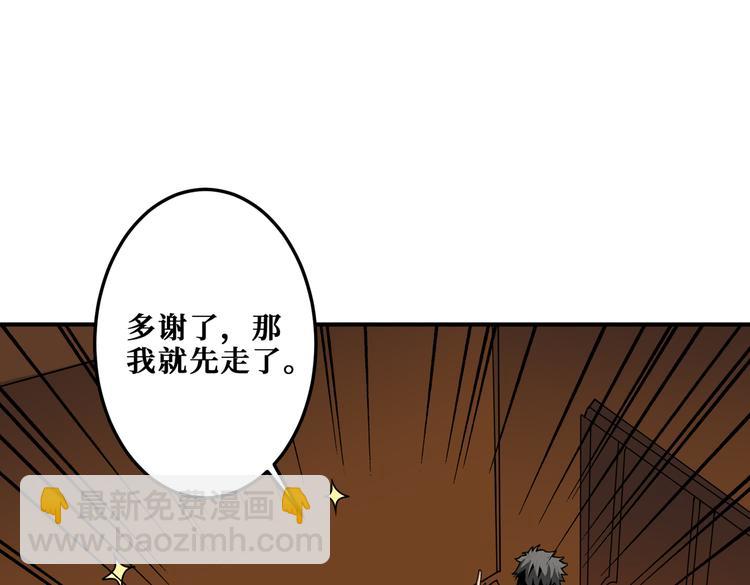 第255话 我命油我不油天71