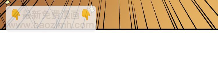 第255话 我命油我不油天73