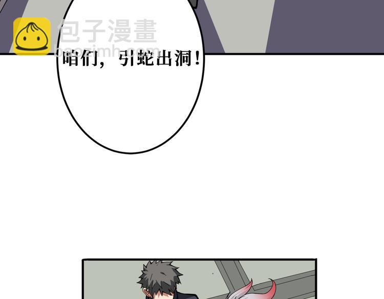 第255话 我命油我不油天83