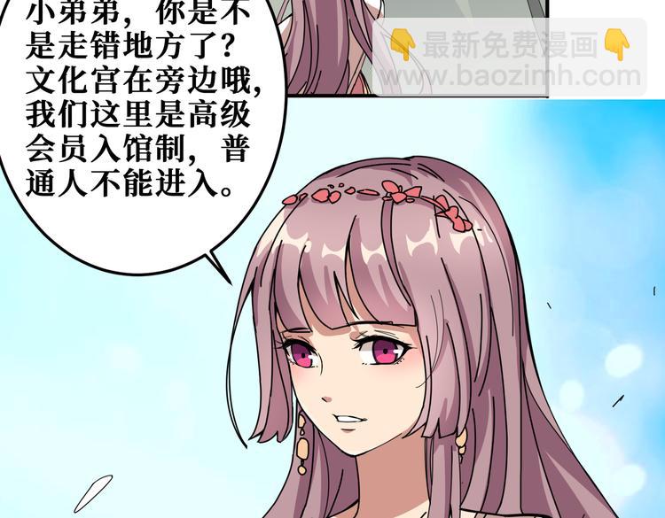 第255话 我命油我不油天85
