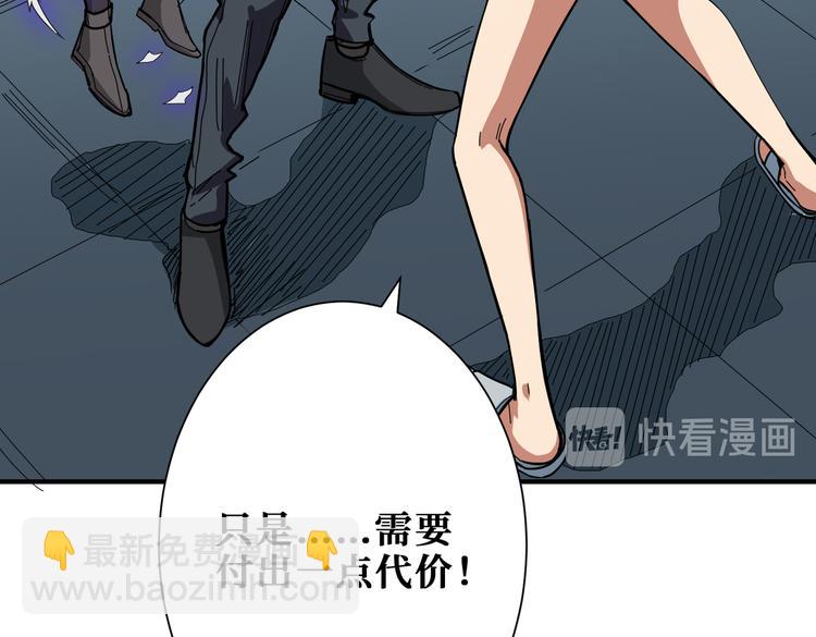 第255话 我命油我不油天9