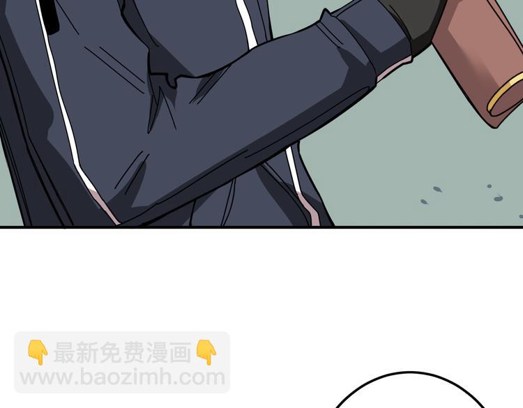 第255话 我命油我不油天90