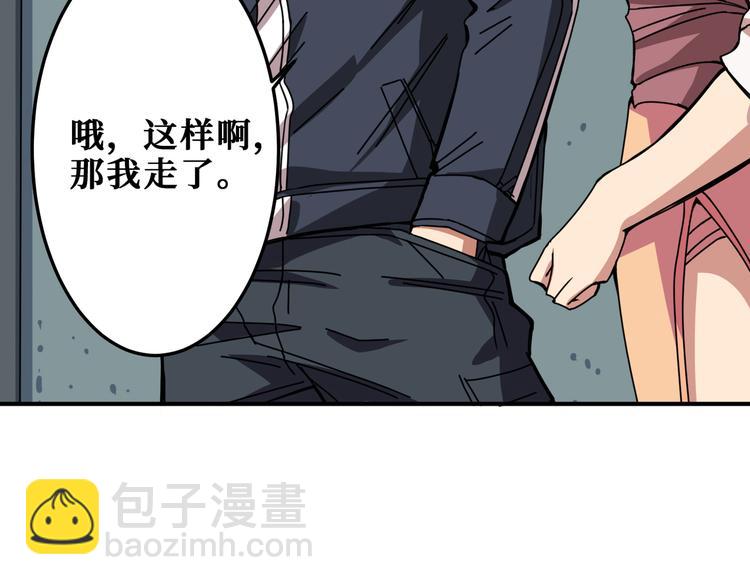 第255话 我命油我不油天95