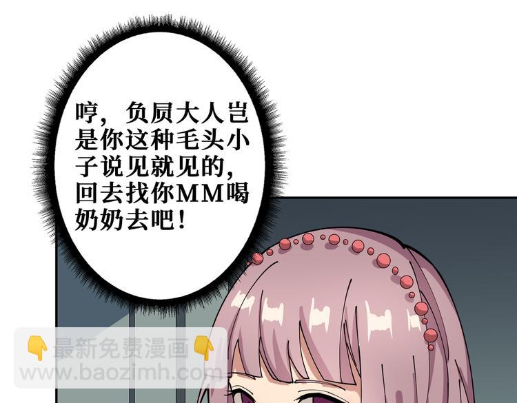 第255话 我命油我不油天97