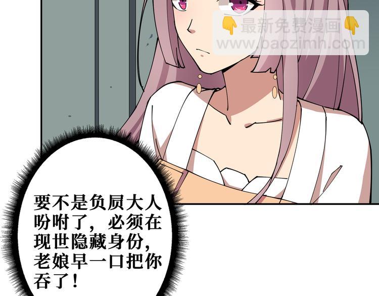 第255话 我命油我不油天98