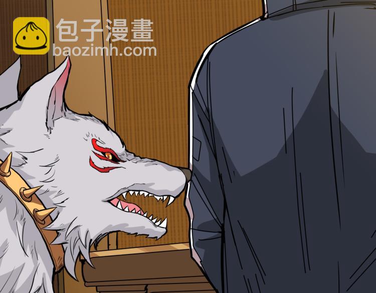 第256话 打架不如饮茶10