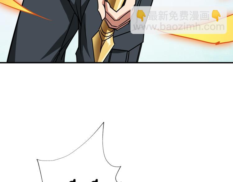 第256话 打架不如饮茶105