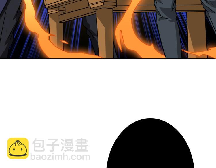 第256话 打架不如饮茶108