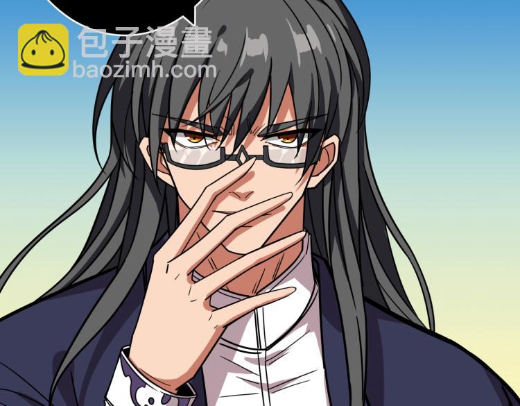 第256话 打架不如饮茶112