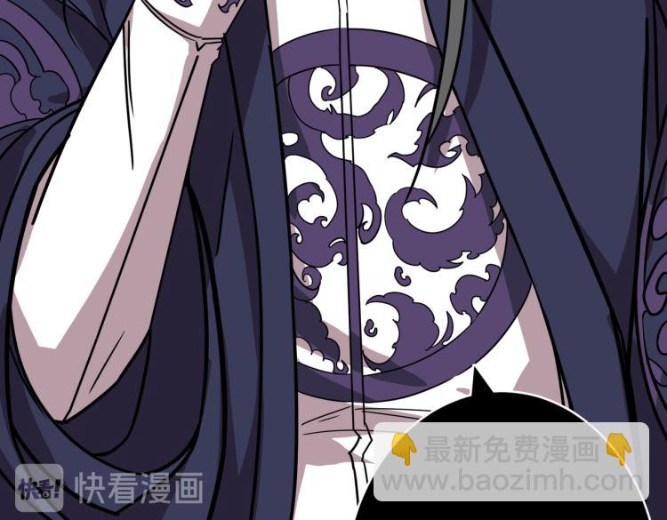 第256话 打架不如饮茶113