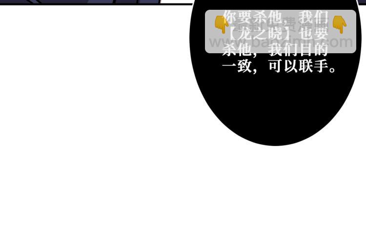 第256话 打架不如饮茶114