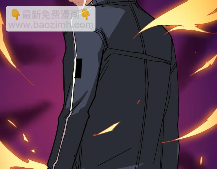 第256话 打架不如饮茶116