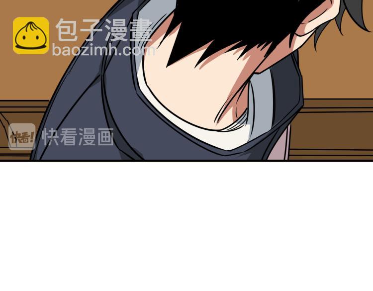 第256话 打架不如饮茶124