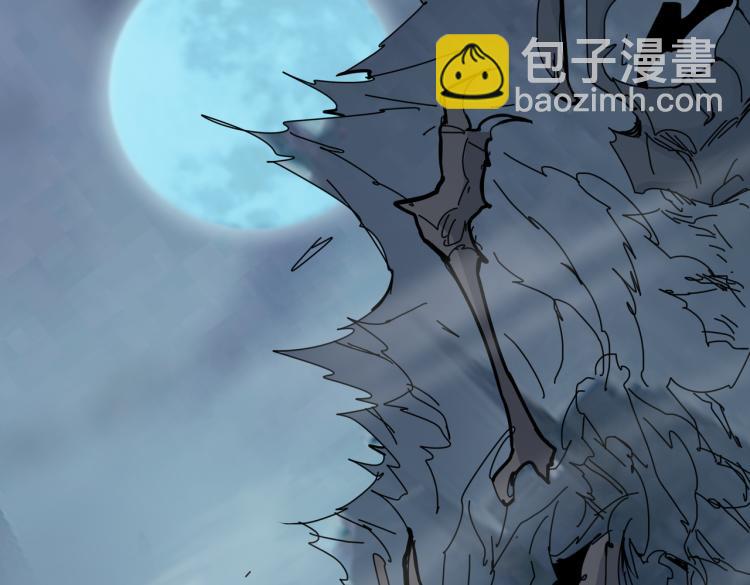 第256话 打架不如饮茶126