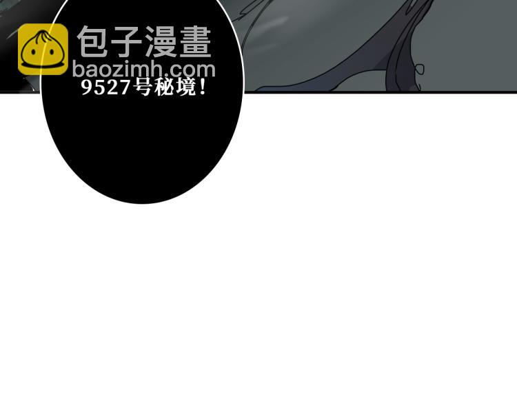 第256话 打架不如饮茶128