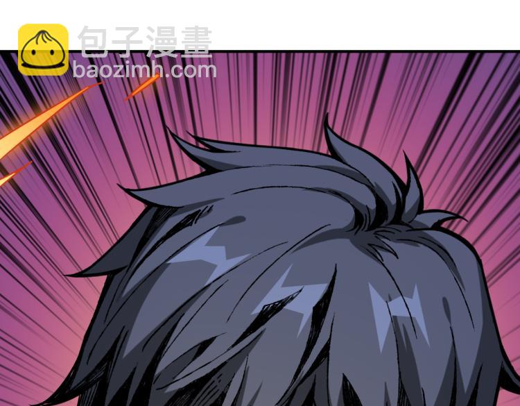 第256话 打架不如饮茶129