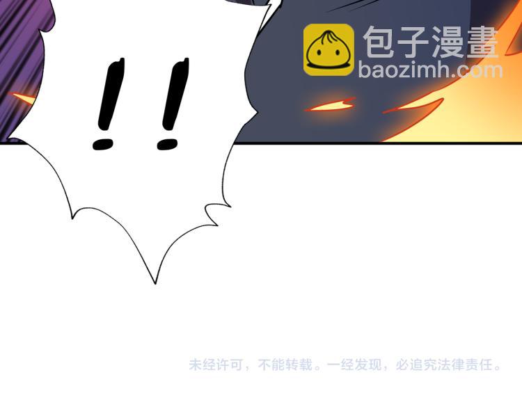 第256话 打架不如饮茶131