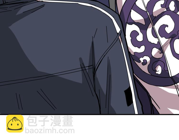 第256话 打架不如饮茶2