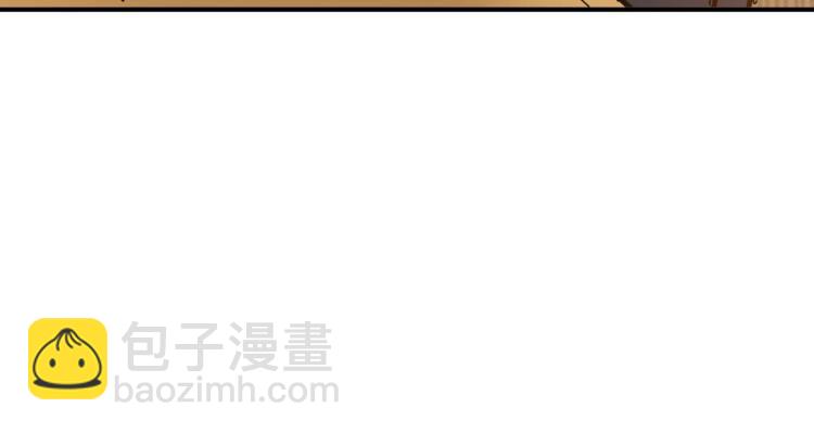 第256话 打架不如饮茶28