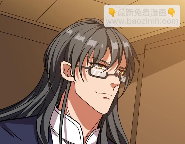第256话 打架不如饮茶39