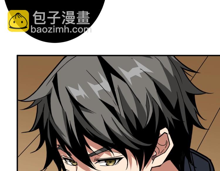 第256话 打架不如饮茶51