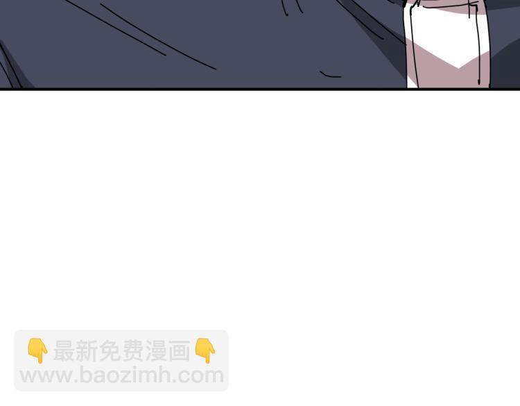 第256话 打架不如饮茶65
