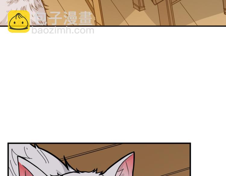 第256话 打架不如饮茶68