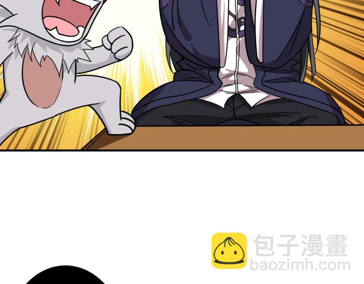 第256话 打架不如饮茶72