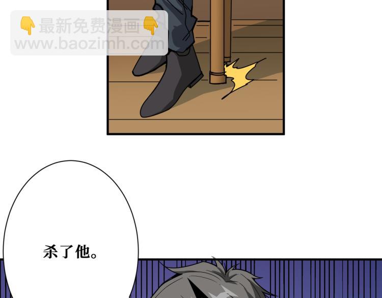 第256话 打架不如饮茶77