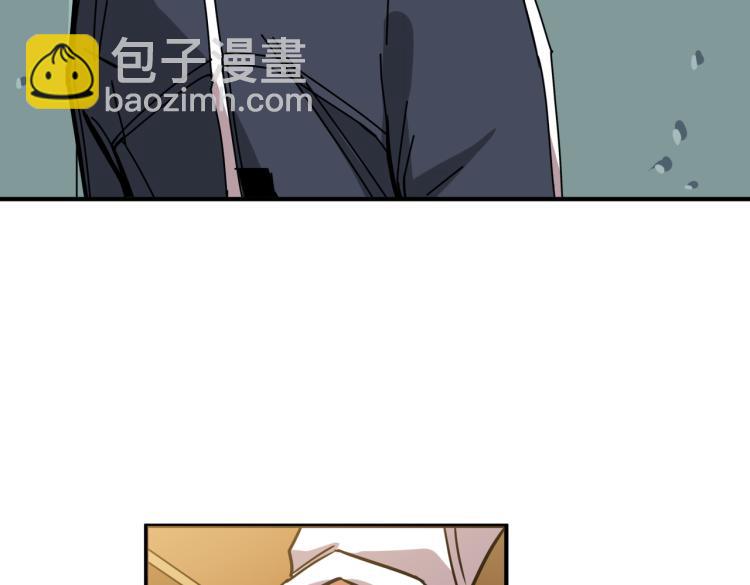 第256话 打架不如饮茶8