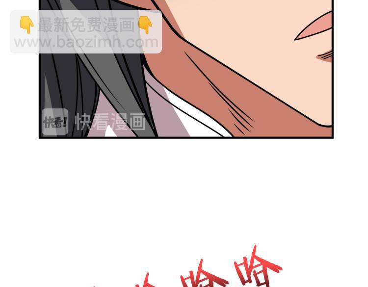 第256话 打架不如饮茶82