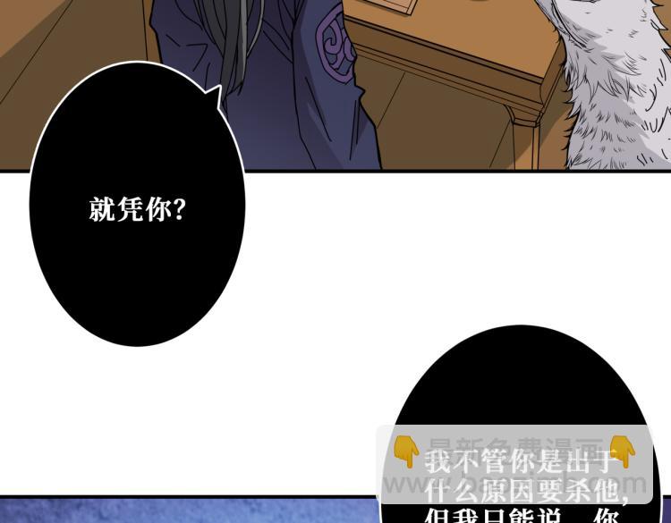 第256话 打架不如饮茶84