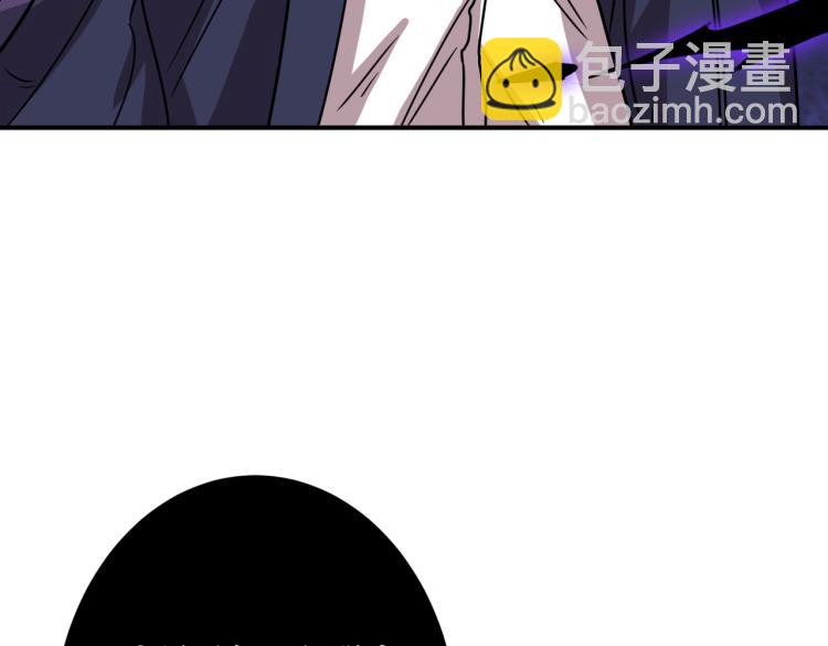 第256话 打架不如饮茶87