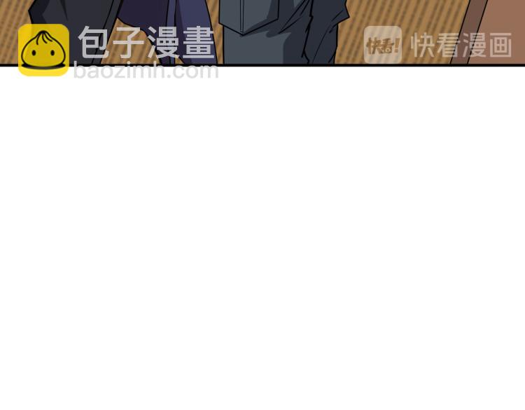 第256话 打架不如饮茶94