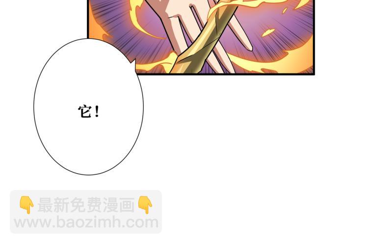 第256话 打架不如饮茶97