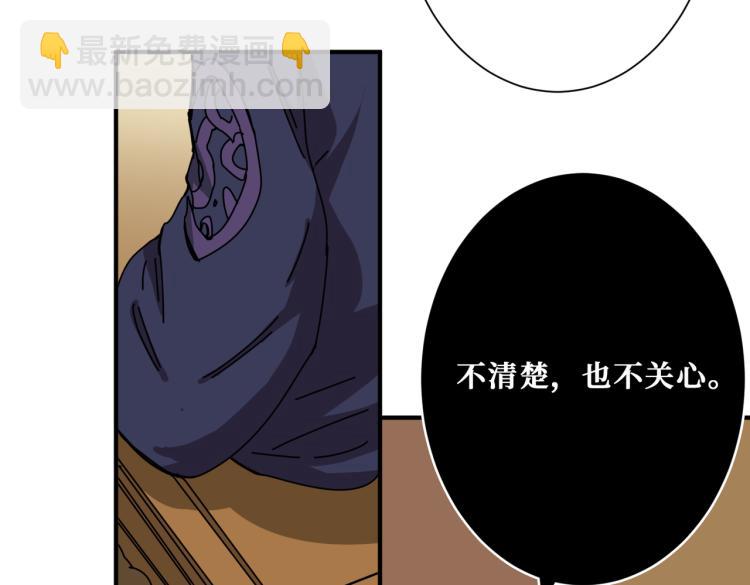 第257话 金鳞岂是池中物10