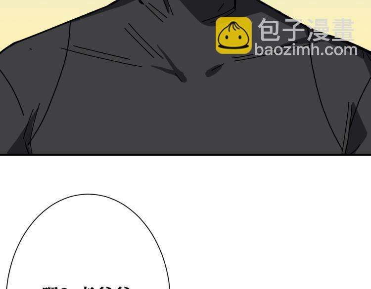 第257话 金鳞岂是池中物118