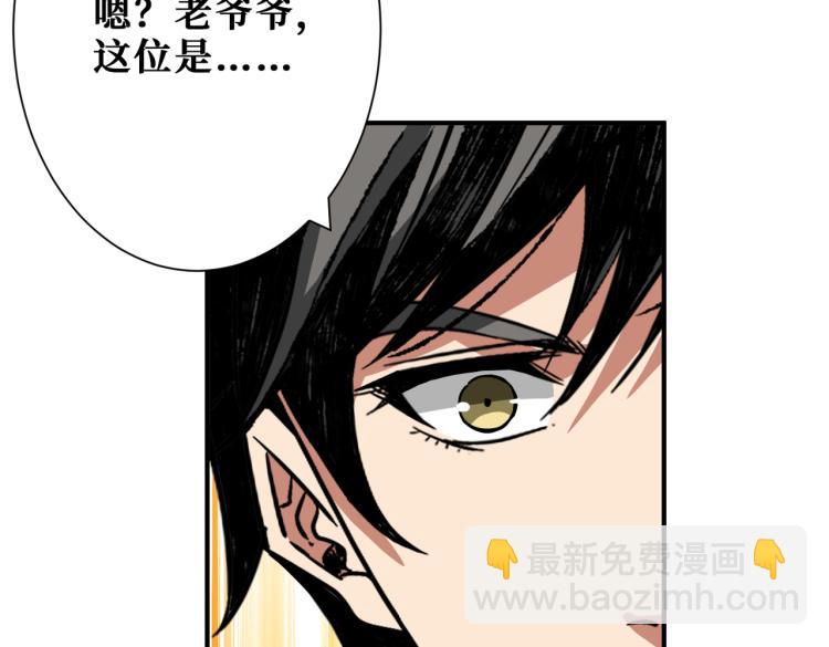 第257话 金鳞岂是池中物119