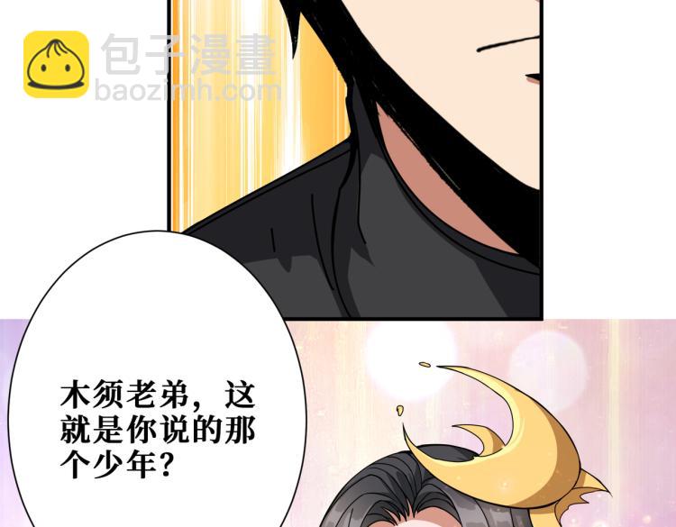 第257话 金鳞岂是池中物120