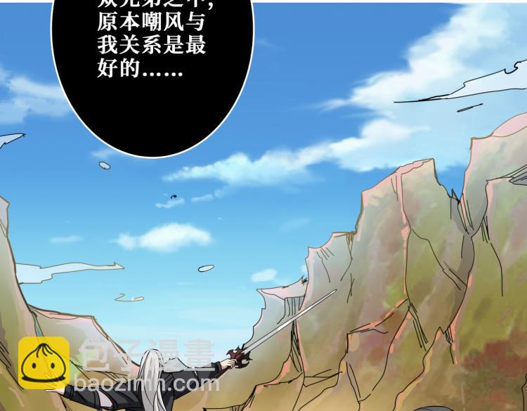 第257话 金鳞岂是池中物22