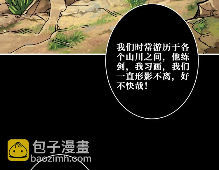 第257话 金鳞岂是池中物24