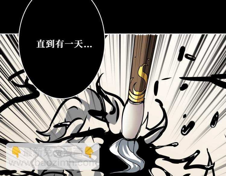 第257话 金鳞岂是池中物25