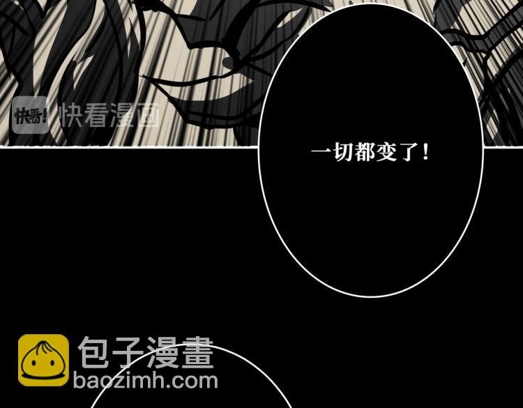 第257话 金鳞岂是池中物27