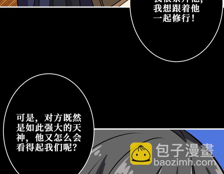 第257话 金鳞岂是池中物30